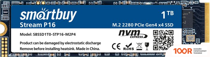 SSD SmartBuy STREAM P16 1TB SBSSD1T0-STP16-M2P4 (5932)
