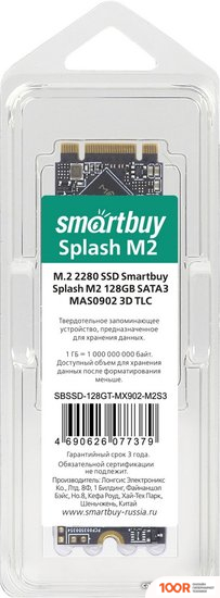 SSD SmartBuy SPLASH M2 128GB SBSSD-128GT-MX902-M2S3 (5912)