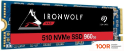 SSD Seagate IRONWOLF 510 960GB ZP960NM30011 (5849)