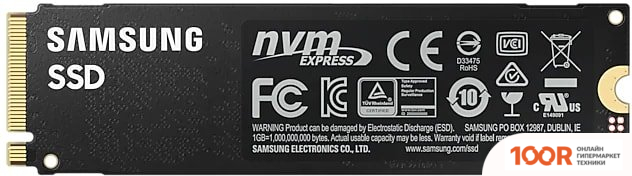 SSD Samsung 980 PRO 250GB MZ-V8P250BW (5709)