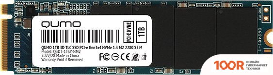 SSD QUMO NOVATION M2 NVME 512GB Q3DT-512GMSY-NM2 (5688)