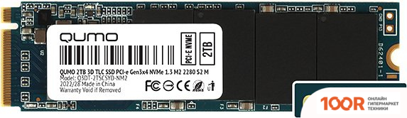 SSD QUMO NOVATION M2 NVME 2TB Q3DT-2TSCSYD-NM2 (5687)