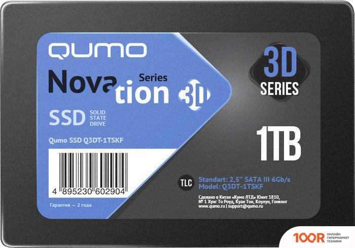 SSD QUMO NOVATION 3D TLC 1TB Q3DT-1TSCY (5657)