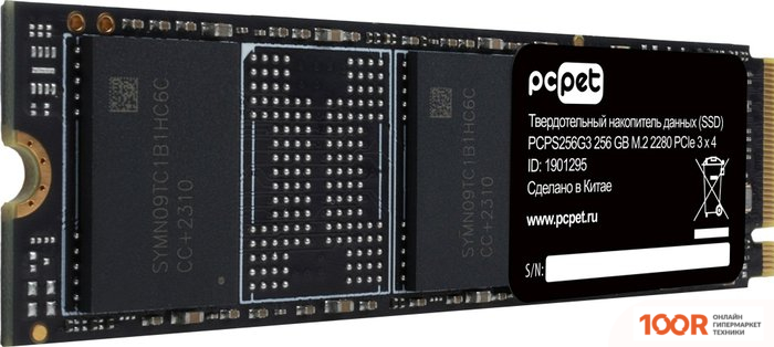 SSD PC Pet PCPS256G3 256GB (5568)