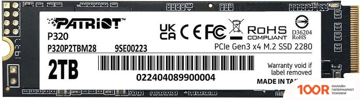 SSD Patriot P320 2TB P320P2TBM28 (5522)