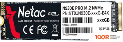 SSD Netac N930E PRO 512GB NT01N930E-512G-E4X-N (5429)