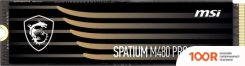 SSD MSI SPATIUM M480 PRO 1TB S78-440L1G0-P83 (5361)