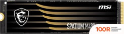 SSD MSI SPATIUM M480 2TB S78-440Q150-P83 (5355)