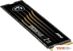SSD MSI SPATIUM M480 2TB S78-440Q150-P83 (5355)