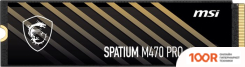 SSD MSI SPATIUM M470 PRO 1TB S78-440L0J0-P83 (5351)