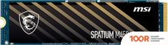SSD MSI SPATIUM M450 500GB S78-440K220-P83 (5338)