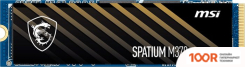 SSD MSI SPATIUM M370 128GB S78-4406NR0-P83 (5317)