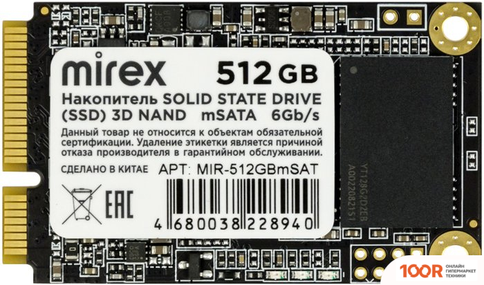 SSD Mirex 512GB MIR-512GBMSAT (5315)