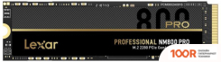SSD Lexar PROFESSIONAL NM800 PRO 512GB LNM800P512G-RNNNG (5210)