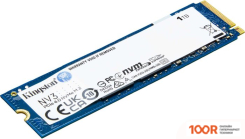 SSD Kingston NV3 1TB SNV3S/1000G (5127)
