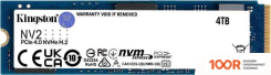 SSD Kingston NV2 4TB SNV2S/4000G (5124)