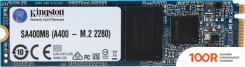 SSD Kingston A400 480GB SA400M8/480G (5071)