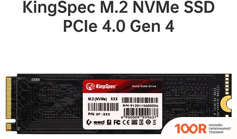 SSD KingSpec PCLE 4.0 XF SERIES 1TB (5056)