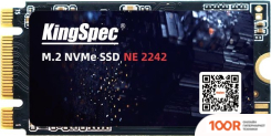 SSD KingSpec NE-512-2242 512GB (5034)