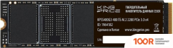 SSD Kingprice KPSS480G3 480GB (5017)