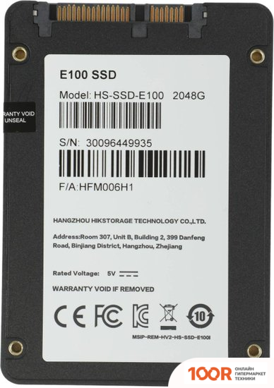 SSD Hikvision E100 2048GB HS-SSD-E100/2048G (4853)