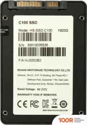 SSD Hikvision C100 1920GB HS-SSD-C100/1920G (4848)
