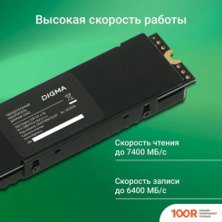 SSD Digma TOP G3 4TB DGST4004TG33T (4637)