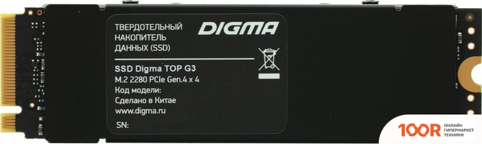 SSD Digma TOP G3 1TB DGST4001TG33T (4635)