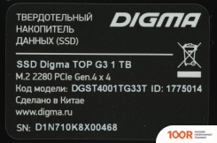 SSD Digma TOP G3 1TB DGST4001TG33T (4635)
