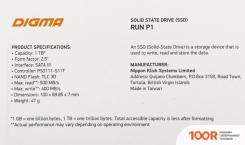 SSD Digma RUN P1 1TB DGSR2001TP13T (4621)