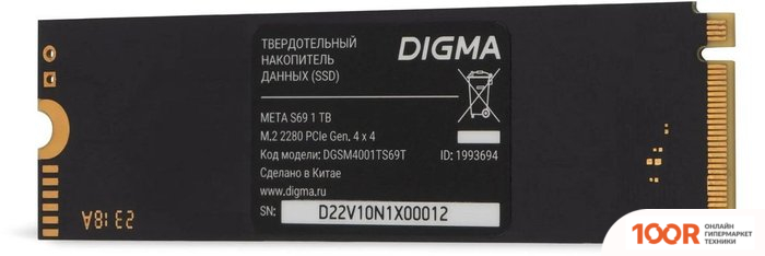 SSD Digma META S69 1TB DGSM4001TS69T (4609)