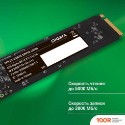 SSD Digma META P21 512GB DGSM4512GP21T (4603)