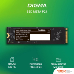 SSD Digma META P21 512GB DGSM4512GP21T (4603)