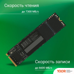 SSD Digma META M6 2TB DGSM4002TM63T (4596)
