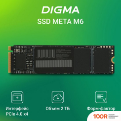 SSD Digma META M6 2TB DGSM4002TM63T (4596)