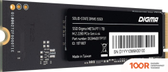SSD Digma MEGA P5 512GB DGSM3512GP53T (4588)