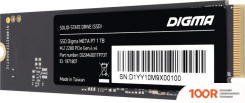 SSD Digma MEGA P5 512GB DGSM3512GP53T (4588)