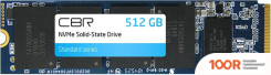 SSD CBR STANDARD 512GB SSD-512GB-M.2-ST22 (4383)
