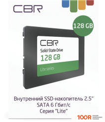 SSD CBR LITE 128GB SSD-128GB-2.5-LT22 (4364)