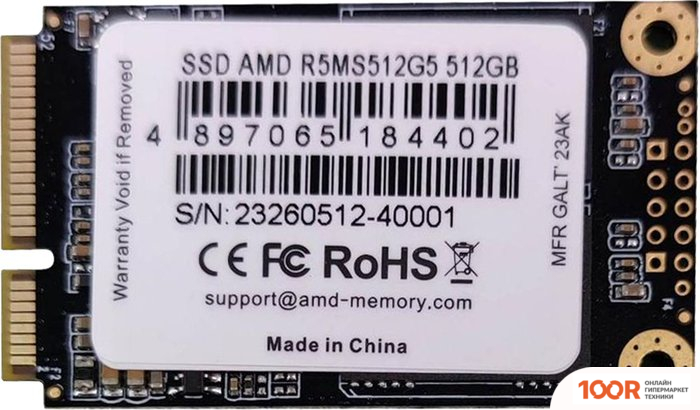 SSD AMD RADEON R5 512GB R5MS512G5 (4221)