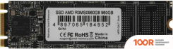 SSD AMD RADEON R3 960GB R3MS0960G8 (4208)