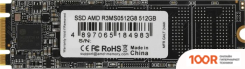 SSD AMD RADEON R3 512GB R3MS0512G8 (4206)