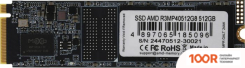 SSD AMD RADEON R3 512GB R3MP40512G8 (4205)