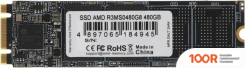 SSD AMD RADEON R3 480GB R3MS0480G8 (4202)
