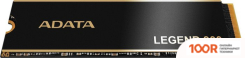 SSD ADATA LEGEND 900 2TB SLEG-900-2TCS (4057)
