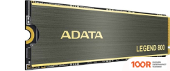 SSD ADATA LEGEND 800 2TB ALEG-800-2000GCS (4041)