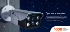 IP-камера TP-Link VIGI C340 (2.8 ММ) (3493)