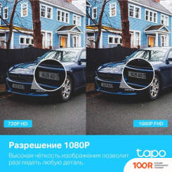 IP-камера TP-Link TAPO C500 (3459)