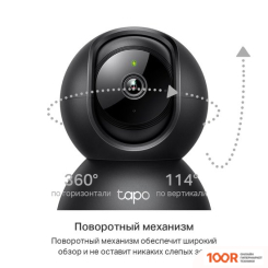 IP-камера TP-Link TAPO C211 (3449)