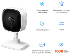 IP-камера TP-Link TAPO C100 (3444)